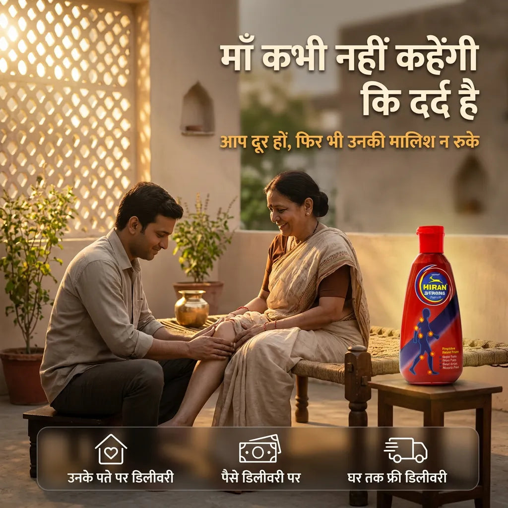 [hi] बेटा माँ के घुटने पर हिरन पेन ऑयल से मालिश करते हुए, माता-पिता के पते पर डिलीवरी, कैश ऑन डिलीवरी और फ्री होम डिलीवरी